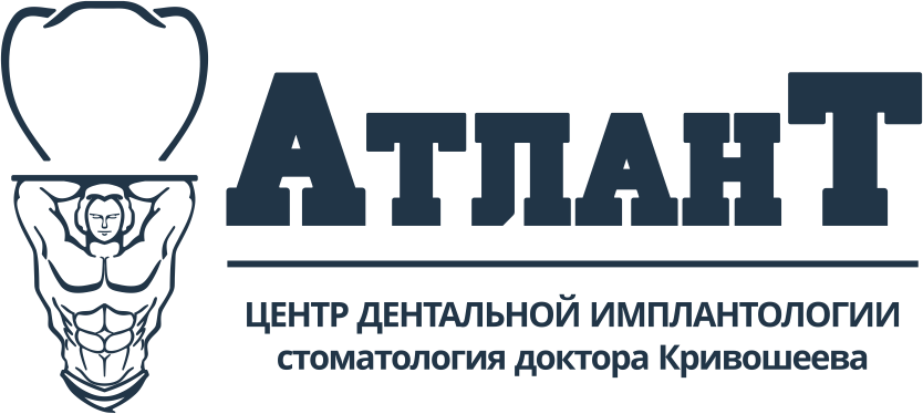 Атлант