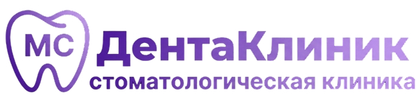 ДентаКлиник