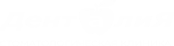 Денталия