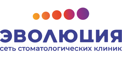 Эволюция