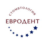 Евродент