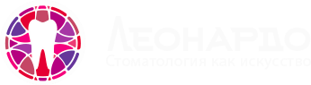 Леонардо