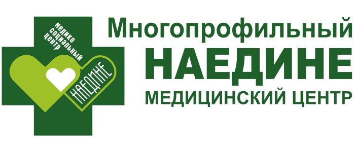 МСЦ Наедине