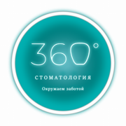 Стоматология 360°