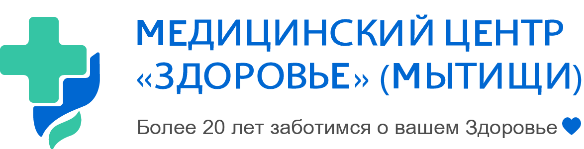 Здоровье